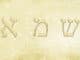 amorc-botschaften-2017